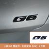For XPEGN G6 G9 X9 Xiao Peng Blackout Car Emblem Cover Trim Sticker Decorative Accessories For Auto Front Rear Badge Emblem