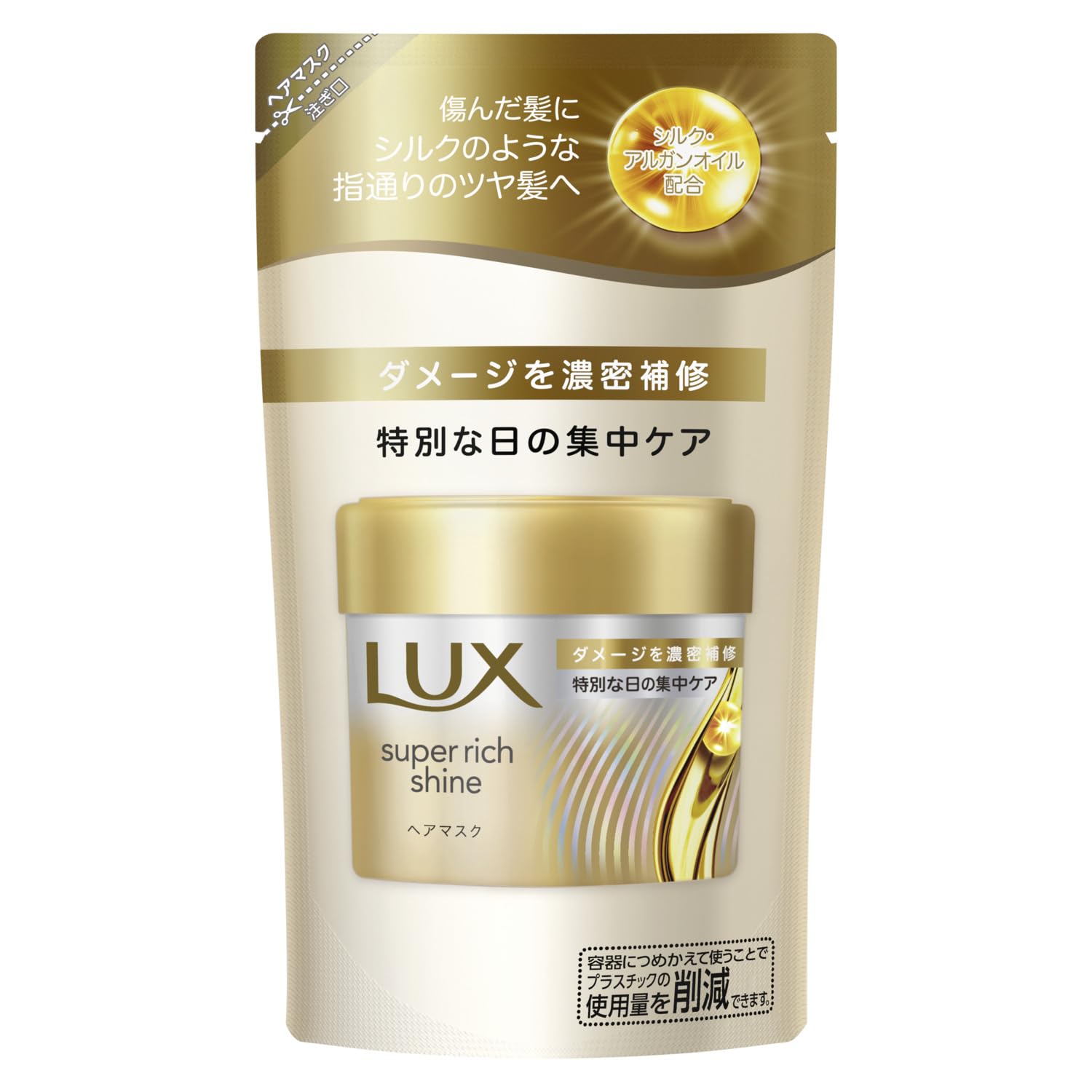 LUX Super Rich Shine Damage Repair Treatment Hair Mask Refill 150g Rinse-Off