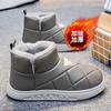 Winter Plus Velvet Warm Snow Boots Men's Slip-on Plush Cold-proof Outdoor Footwear Non-slip Wear-resistant Casual Cotton Shoes