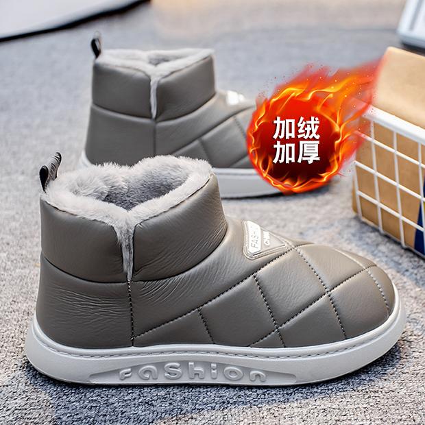 Winter Plus Velvet Warm Snow Boots Men's Slip-on Plush Cold-proof Outdoor Footwear Non-slip Wear-resistant Casual Cotton Shoes