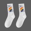 Nové pánské ponožky Vtipné pánské posádkové Harajuku Hip Hop Silné bavlněné ponožky Dámské Novinka Kreslené ponožky Česané bavlněné ponožky