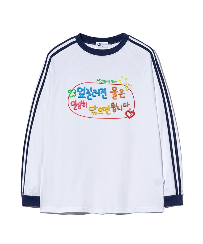 Escape From Spilled Water Print Track Long Sleeve White L