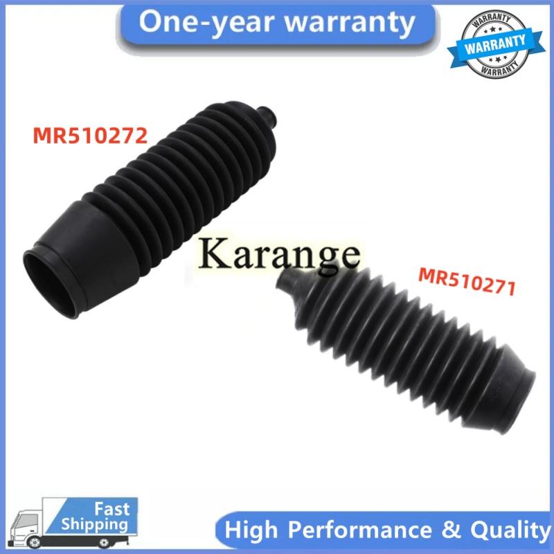 MR510271 MR510272 New Left/Right Steering Rack Boot Dust Cover MR 510271 MR 510272 for Mitsubishi Pajero V73 V77 V93 V97 V98