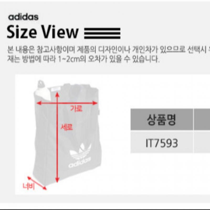 Adidas Original Adicolor Shopper Bag It7593