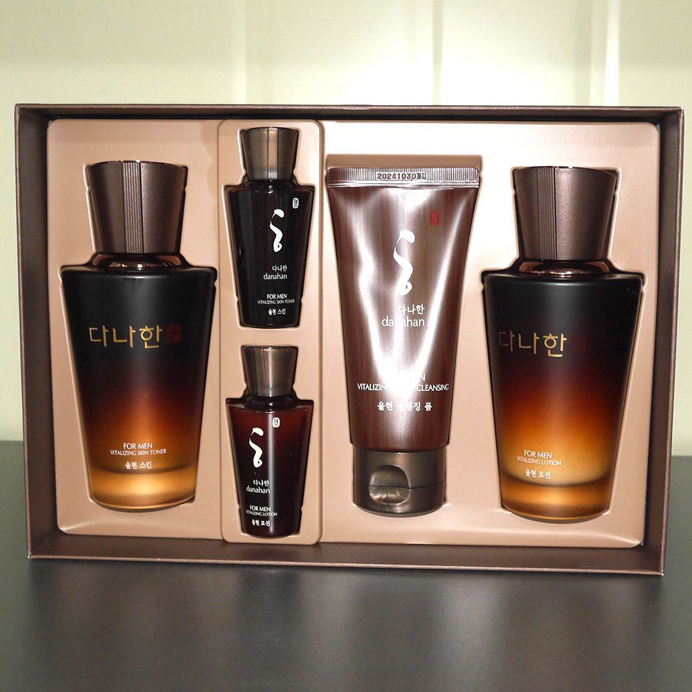 Yulhyun IUVWZAVA Men s Cosmetics Set Homme for Men Skincare 2-piece Set