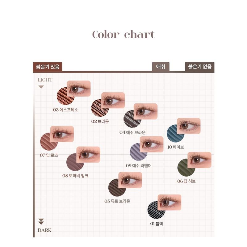 mude - Inspire Skinny Curling Mascara - 8 Colors