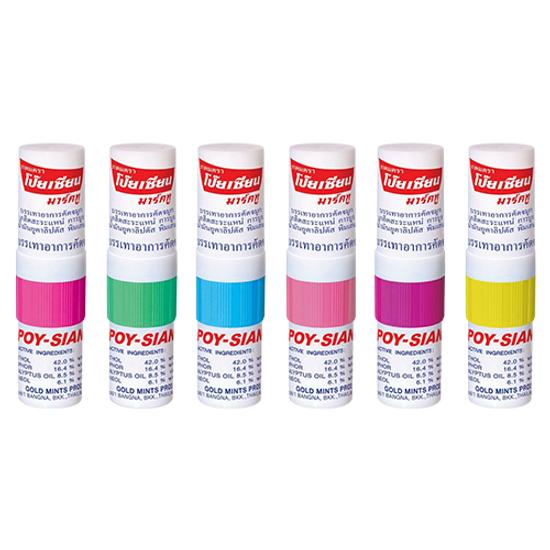 Poy-sian Mark 2 Yadom 1.7ml (1 Pack/6 Packs)