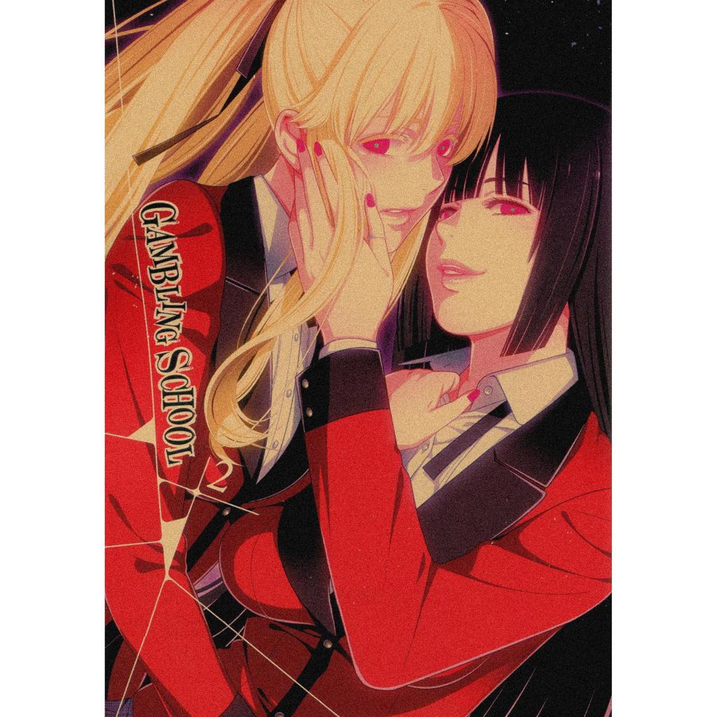 Kakegurui Anime Retro Kraft Paper Poster Wall Art 326