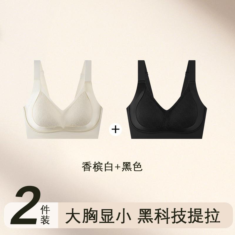 Fat MM big chest, small anti-expansion, no steel ring, pull-up support, secondary breasts, lace seamless bra, large size.