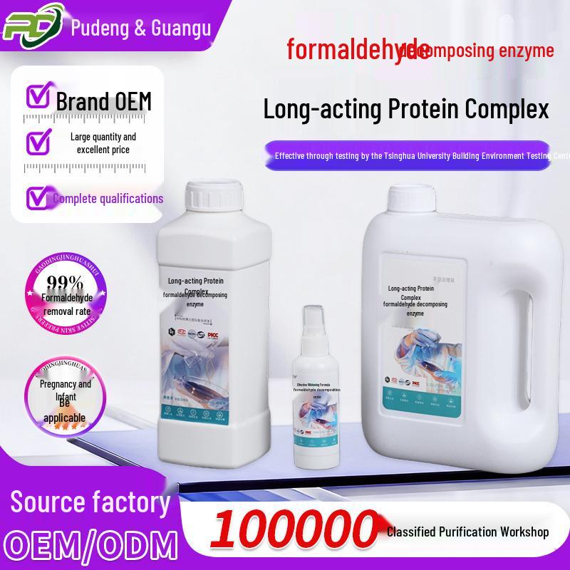 Amino Long-Acting Formaldehyde & TVOC Removal Spray for New Home Move-In 100ml