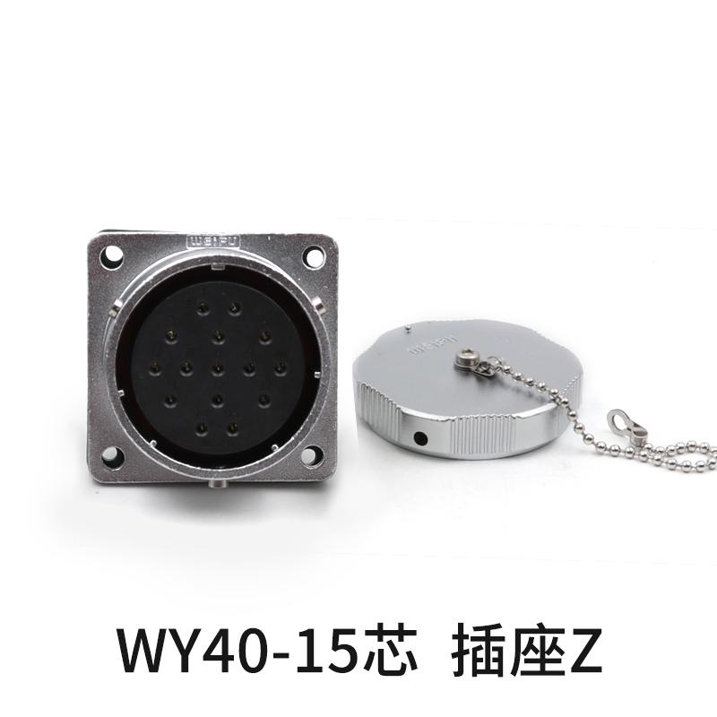 WEIPU WY40 TE+Z Solder Fast Screw Lock Waterproof Powercon Bulkhead Connector 5 9 15 26 31 52Pin Industrial Aviation Socket Plug