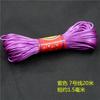 Line 7 Chinese Knot Wire Silk Wire Red Rope Braided Wire Rope Diy Hand Rope Bracelet Braided Shoe Jade Wire 20 Meters/Tie