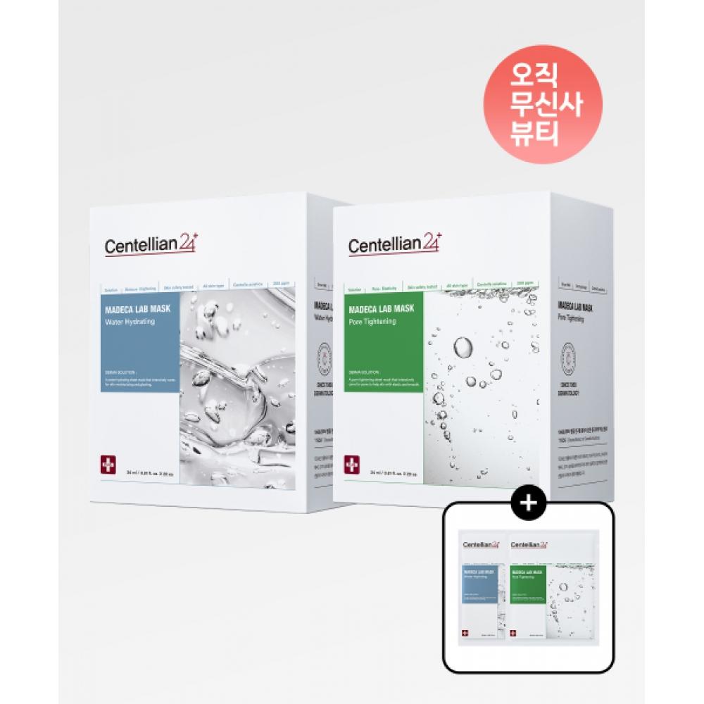 Centellian24 [moisture Pore Pack 2Pack] Madeca Lab Mask Pack Water Heightening 20 Sheets + Pore Tightening 20 Sheets  +2 Extra Sheets FREE