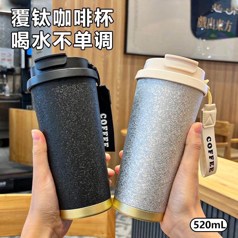 New titanium-covered coffee cup, large-capacity double-drink thermos cup, boys' high-value outdoor car portable straw water cup