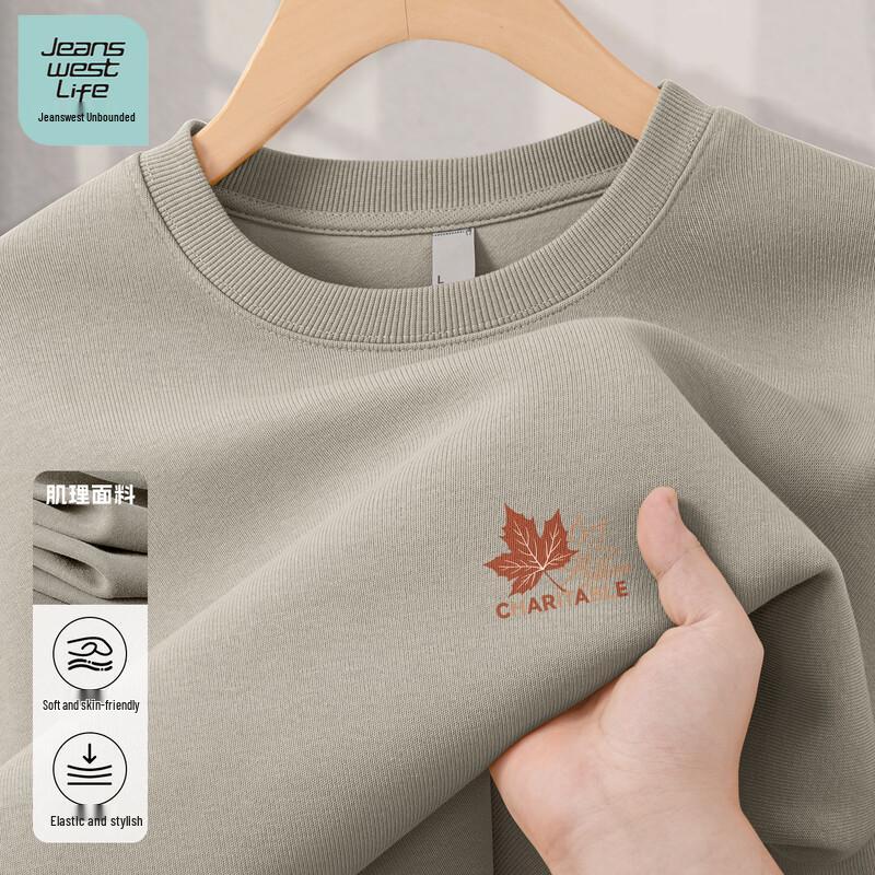 JEANSWEST LIFE Men's Casual Crew Neck Long Sleeve Sweatshirt
