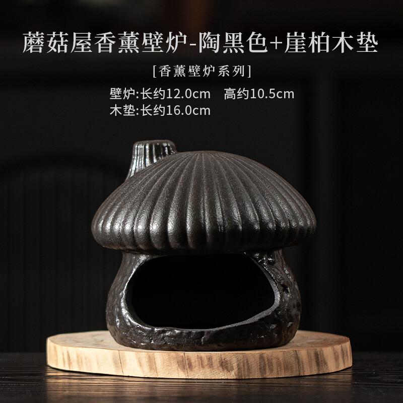 Mushroom House Incense Holder Diffuser Incense Burners Aromatherapy Smell Distributor Censer Home Decoration Accessories Craft