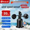 High-Precision 485 Anemometer Wind Vane Sensor for Tower Cranes