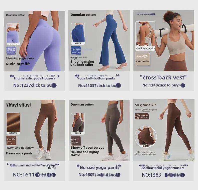 Traje de Yoga Europeo Americano de Espalda Cruzada: Sujetador Deportivo Adelgazante y Pantalones de Fitness con Bolsillo Sin Marcas