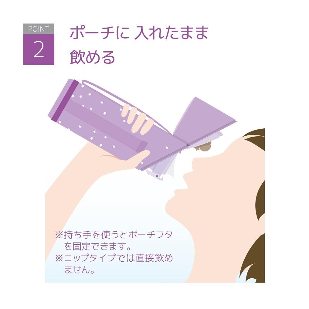 APG-501-PL-ST (Purple Star) My Bottle Pouch
