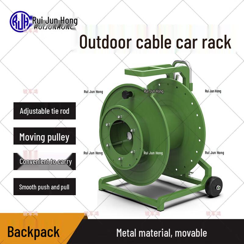 

Portable Outdoor Fiber Optic Cable Dispenser
