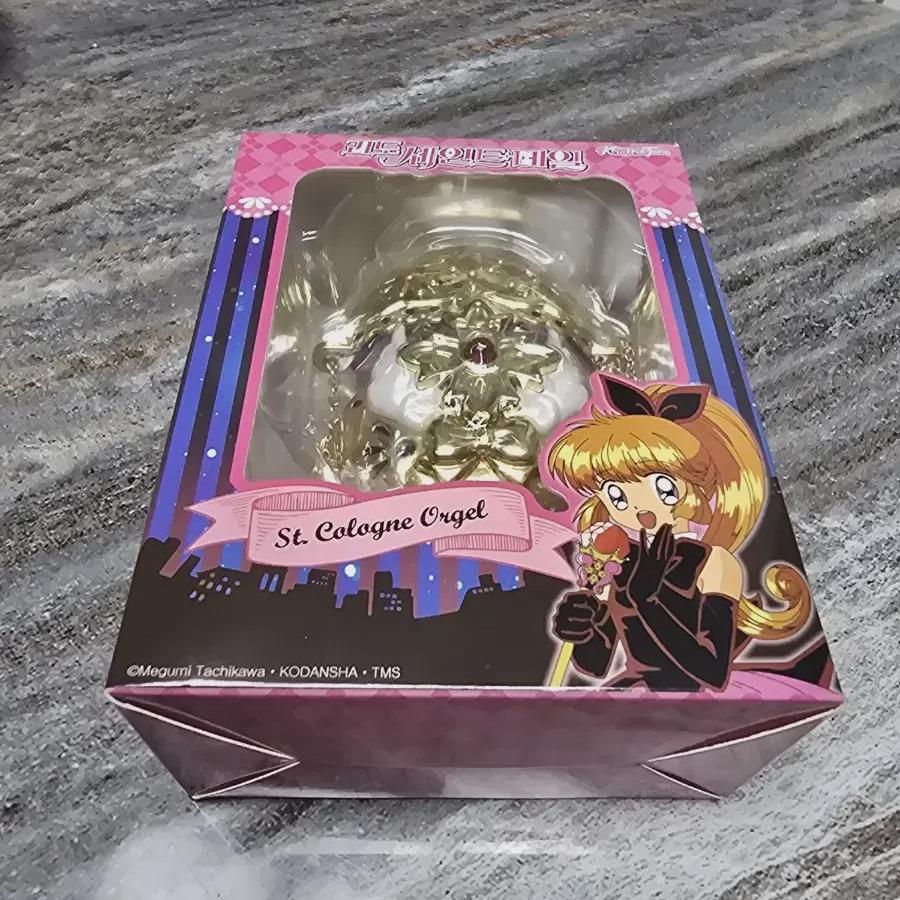 

Гоэдо Сэйнт Талей