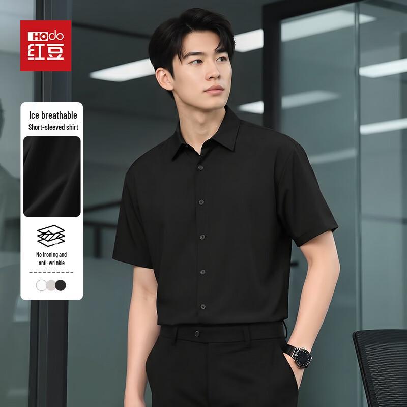 Hodo Men s Summer Ice Silk Wrinkle-Free Short Sleeve Shirt M