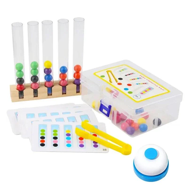 Test Tube Clip Beads Toy Children Logic Concentration Fine Motor Training Game Montessori Teaching Aids Educational Toy for Kids