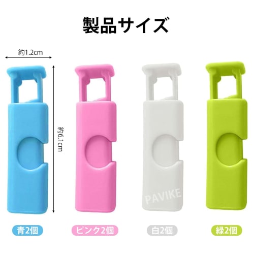 PAVIKE Bag Closure Clips (4 Colors, Set of 8) Bag Closure Clips, Food Storage Clips, Bread Bag Sealing Clips, Food Preservation, Moisture-Proof, Anti-