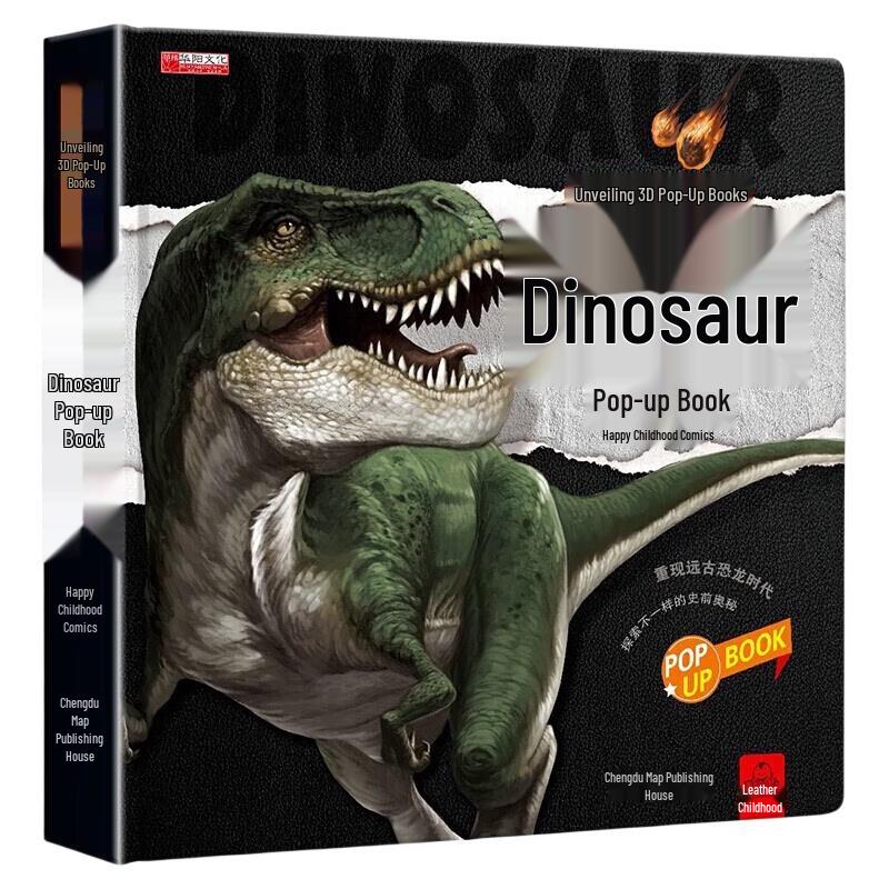 Children s Dinosaur 3D Pop-Up Book