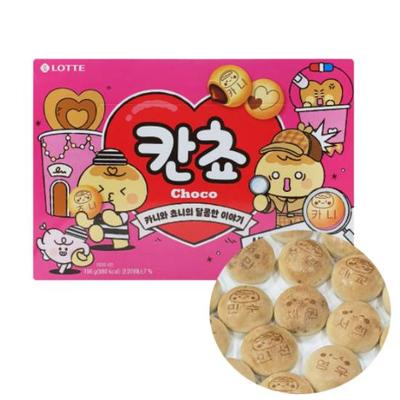 Lotte Biscoitos de Chocolate Kancho 54g – BTS JUNGGKOK Coreano K-POP Lanche Biscoito Crocante com Recheio Doce de Chocolate