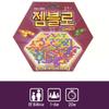 Gemblo / Gemblo Deluxe , Korea Representative Boardgame