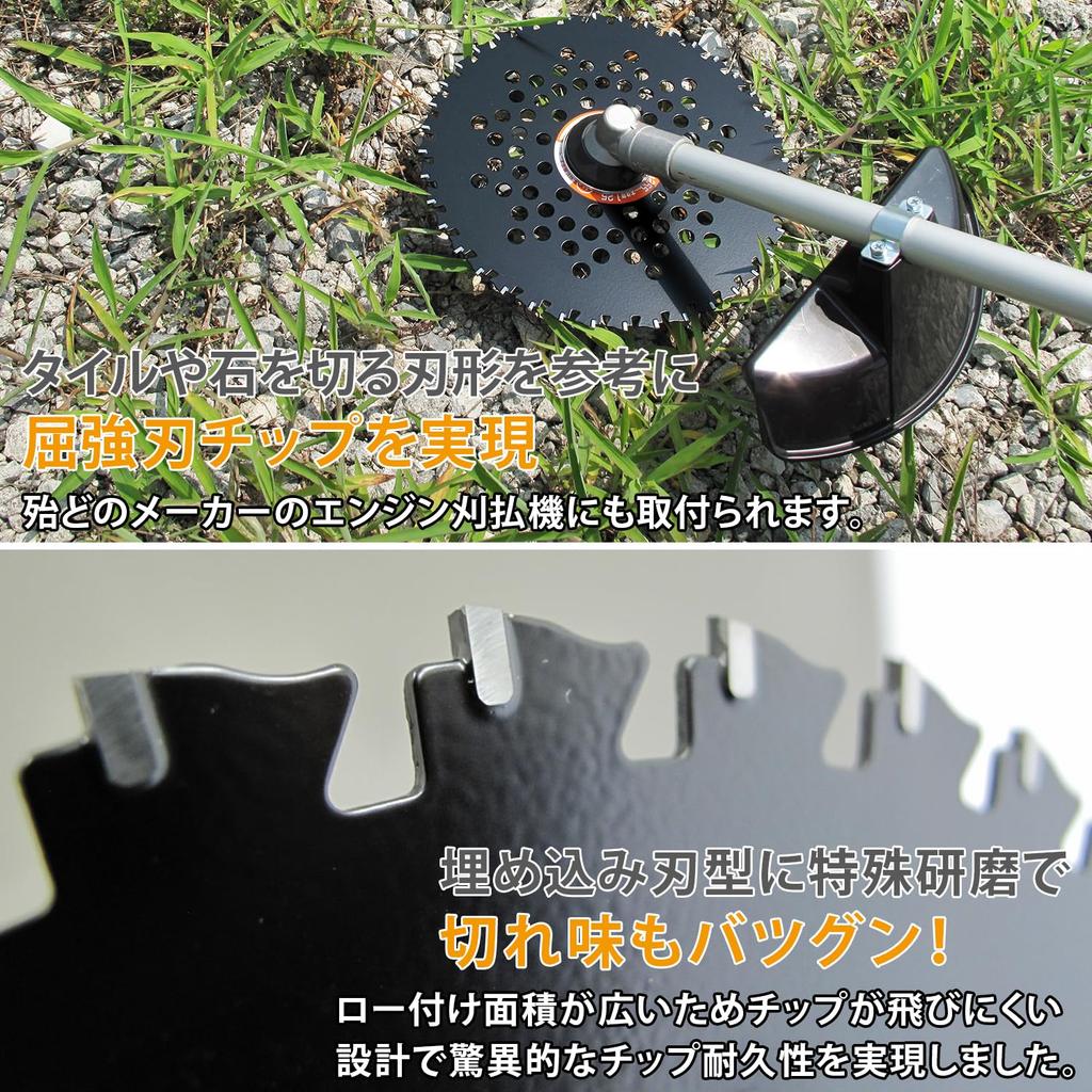 YAMAZEN Tip Inner Diameter Outer Diameter 230mm X Replacement for Grass Weed and Barren Black Stone-Resistant Saw, 25-Piece Set, 25.4mm, 36-Blade