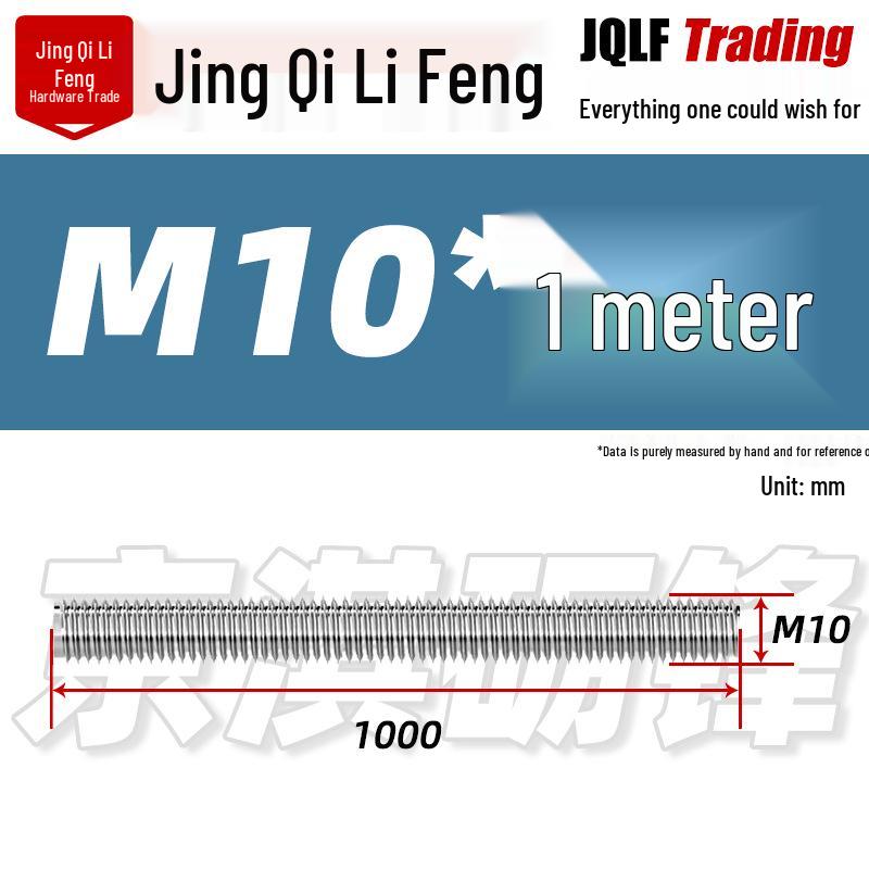 304 Stainless Steel Full Thread Rod, M8-M56, GB15389
