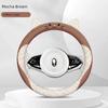 New Style Car Steering Wheel Cover with Good Hand Feel, Anti-Slip, Universal for All Seasons, Steering Wheel Protective Cover