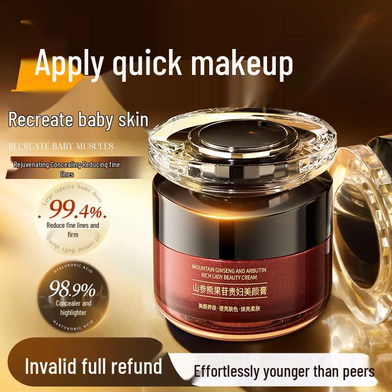 

ORGINESE Rejuvenating Anti-Aging Skincare