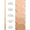 LUNA Long Lasting Conceal Cushion Main 12g + Refill 12g SPF50+ PA++++ (+Free gift)
