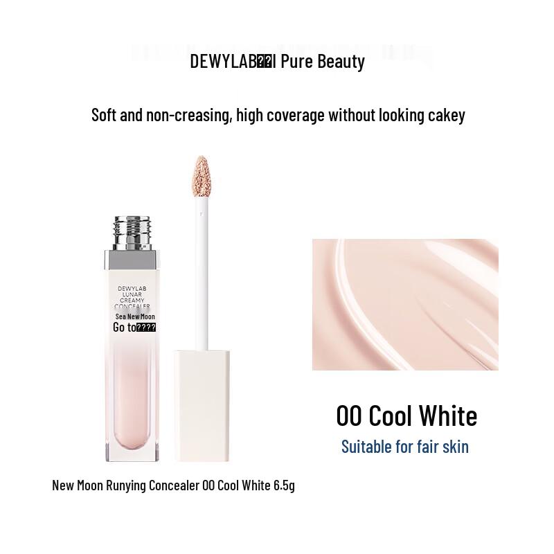 DeYi New Moon Radiant Concealer