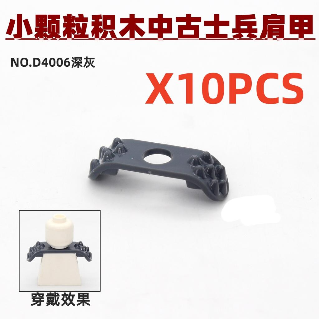 Military Building Blocks Medieval Solider Knights Figures Gifts Equipment Back Sword Accessories Shoulder Armor MOC