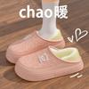 New eva cartoon waterproof cotton slippers autumn and winter bags and non-slip indoor household and outdoor warm fluffy slippers