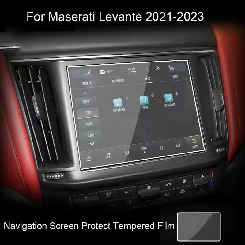 For Maserati Levante 2016-Present Car GPS Navigation Screen Protect Tempered Film Dashboard Display TPU Sticker Auto Accessory GPS Film 21-23