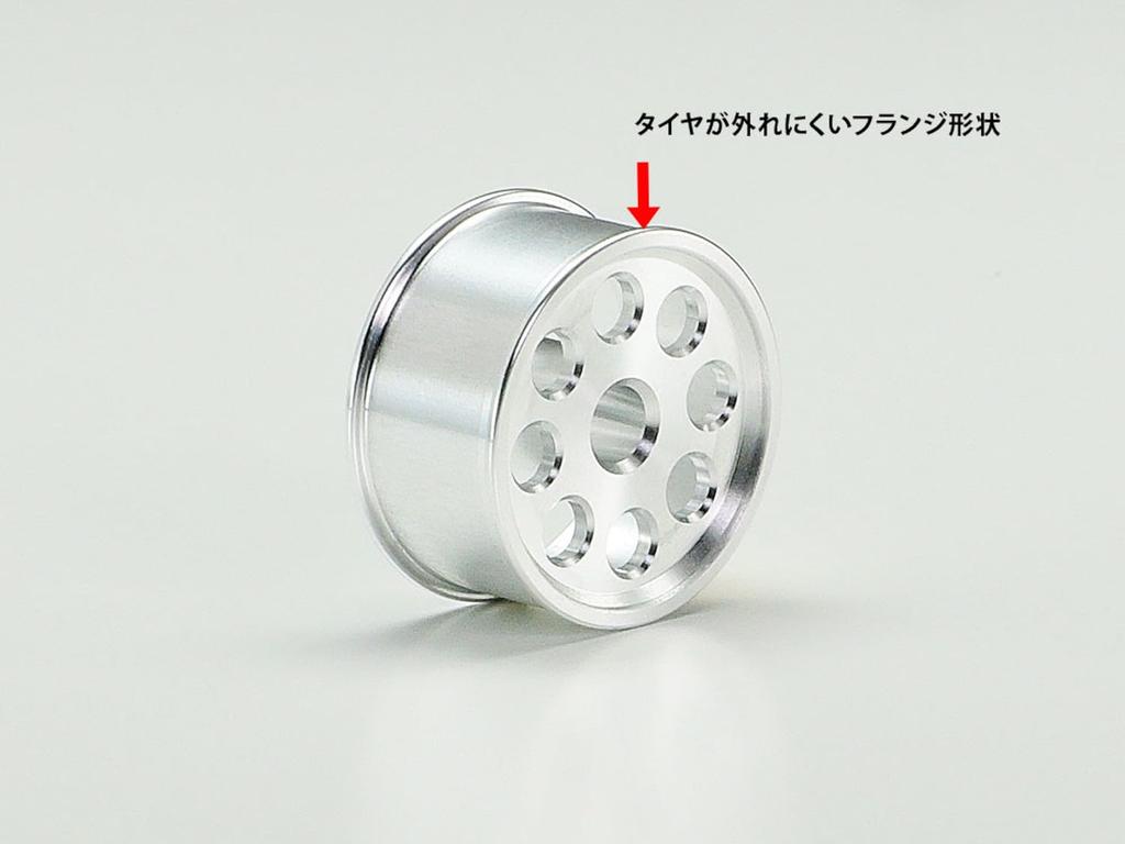 Tamiya Mini 4WD Special Edition HG Tire Aluminum Wheels Reversible 95602 Low-Profile II, (2 Wheels)