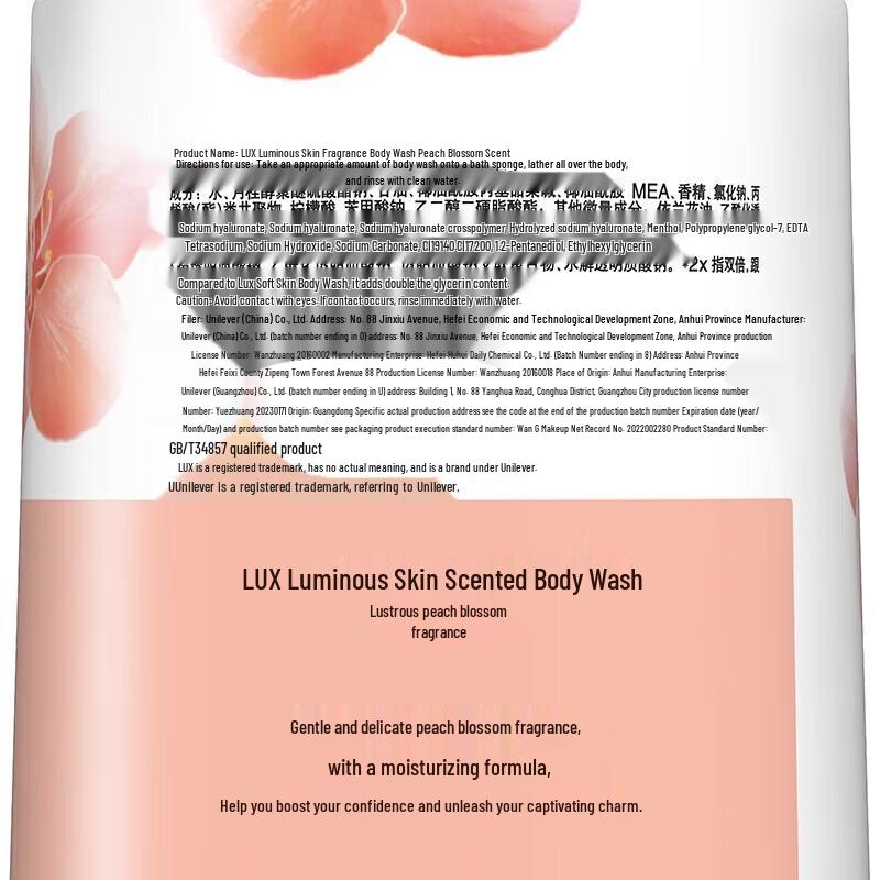 LUX Luminous Peach Blossom Scent Moisturizing Shower Gel