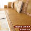 New Rattan Mat Sofa Cushion, Cool In Summer, Ice Silk Mat Cushion, Summer Non-Slip Sofa Cover Cover Cloth
