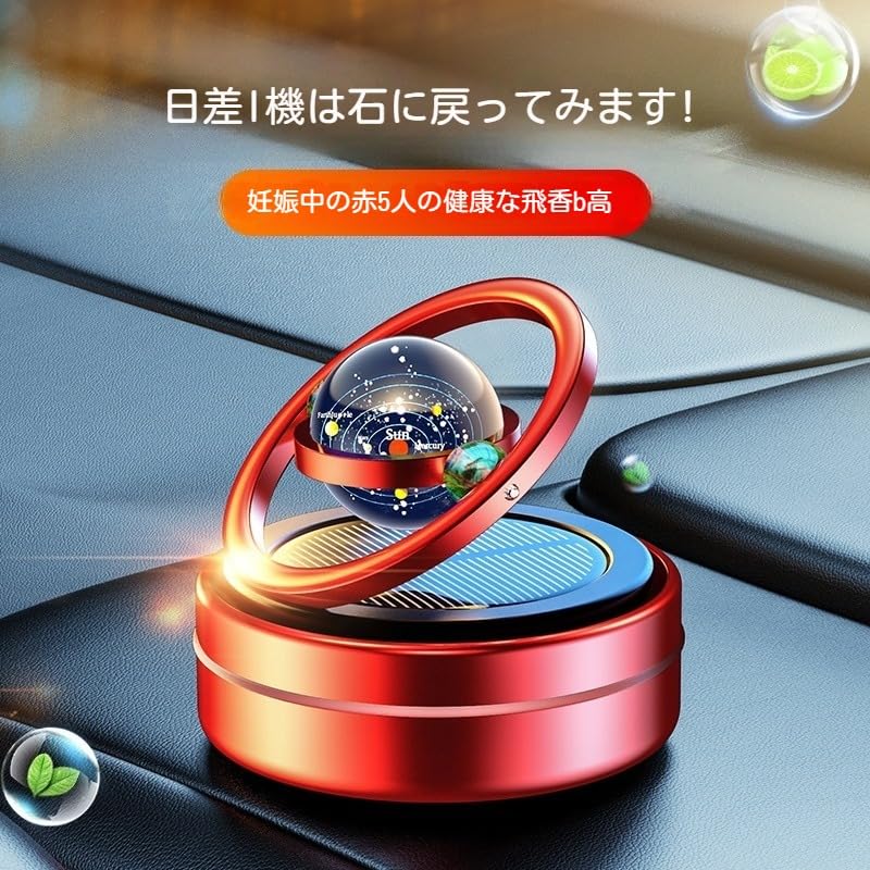 Car Aromatherapy Solar Car Aromatherapy Rotating Solar Powered Car Rotating Car Aromatherapy Decoration