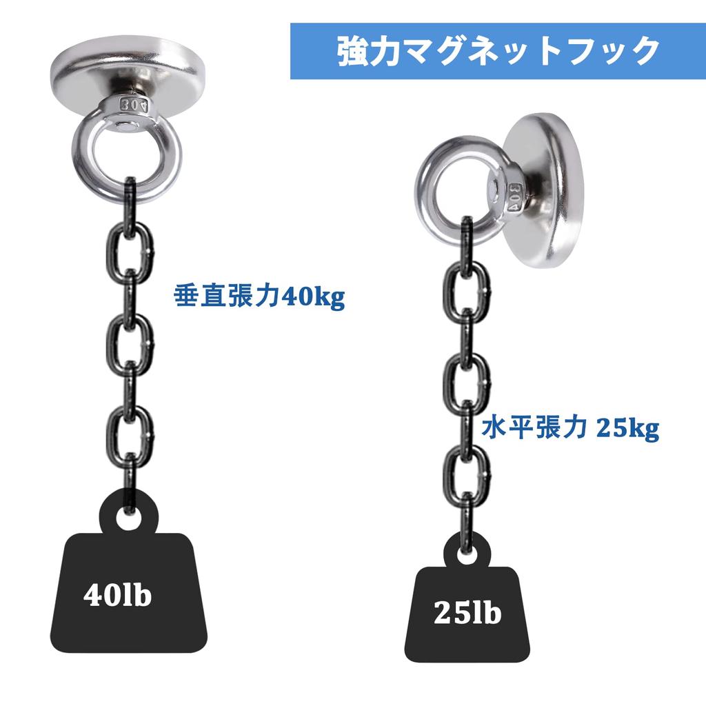 Super Mocne Magnetyczne Potężne Neodymowe 36mm 40kg Obciążenie Pionowe Obrotowe Haczyki Magnetyczne do Kuchni Garnka Srebrny z Haczyków, Magnesów, Średnicy, Metalu,