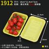 MOLUONA Disposable Plastic Fresh Produce Tray