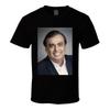 Mukesh Ambani T Shirt