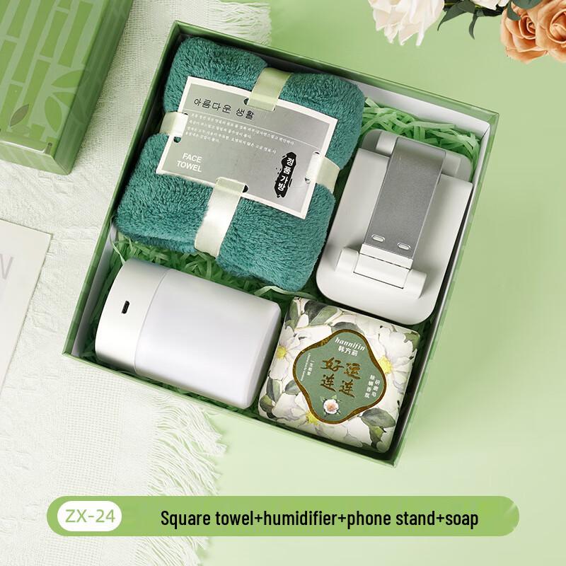 National Tide Cultural Gift Set with Water Bottle ZX-24 Humidifier + Towel + Soap