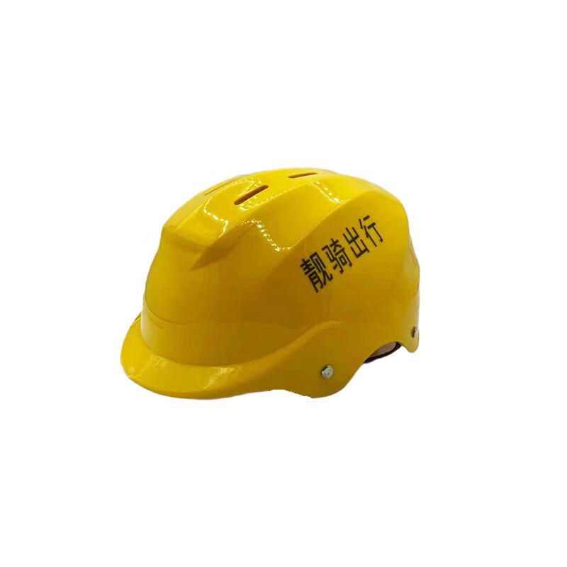 

Shared Electric Scooter/Bike Helmet 25cm