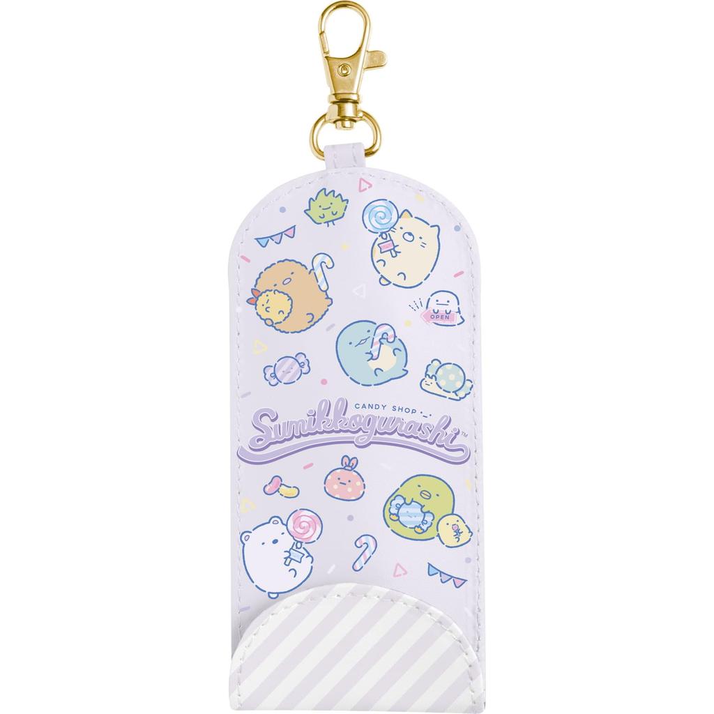 San-X 2024-11 Sumikko Gurashi Miscellaneous Goods, Key Case